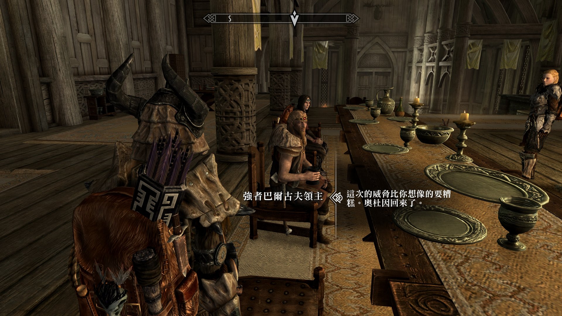 荒野大镖客2 终极版 截图21