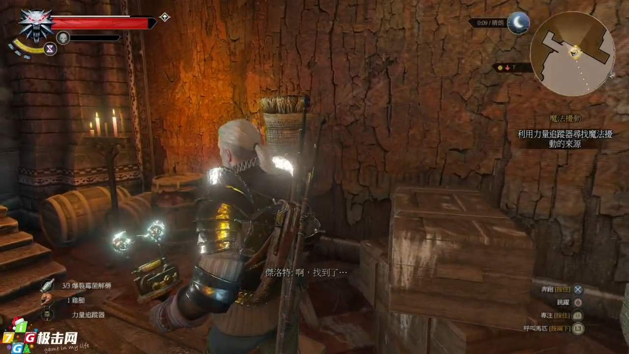 七日杀 豪华版 截图7