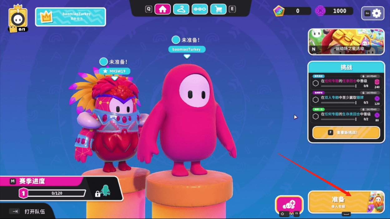 战神 豪华版 截图12