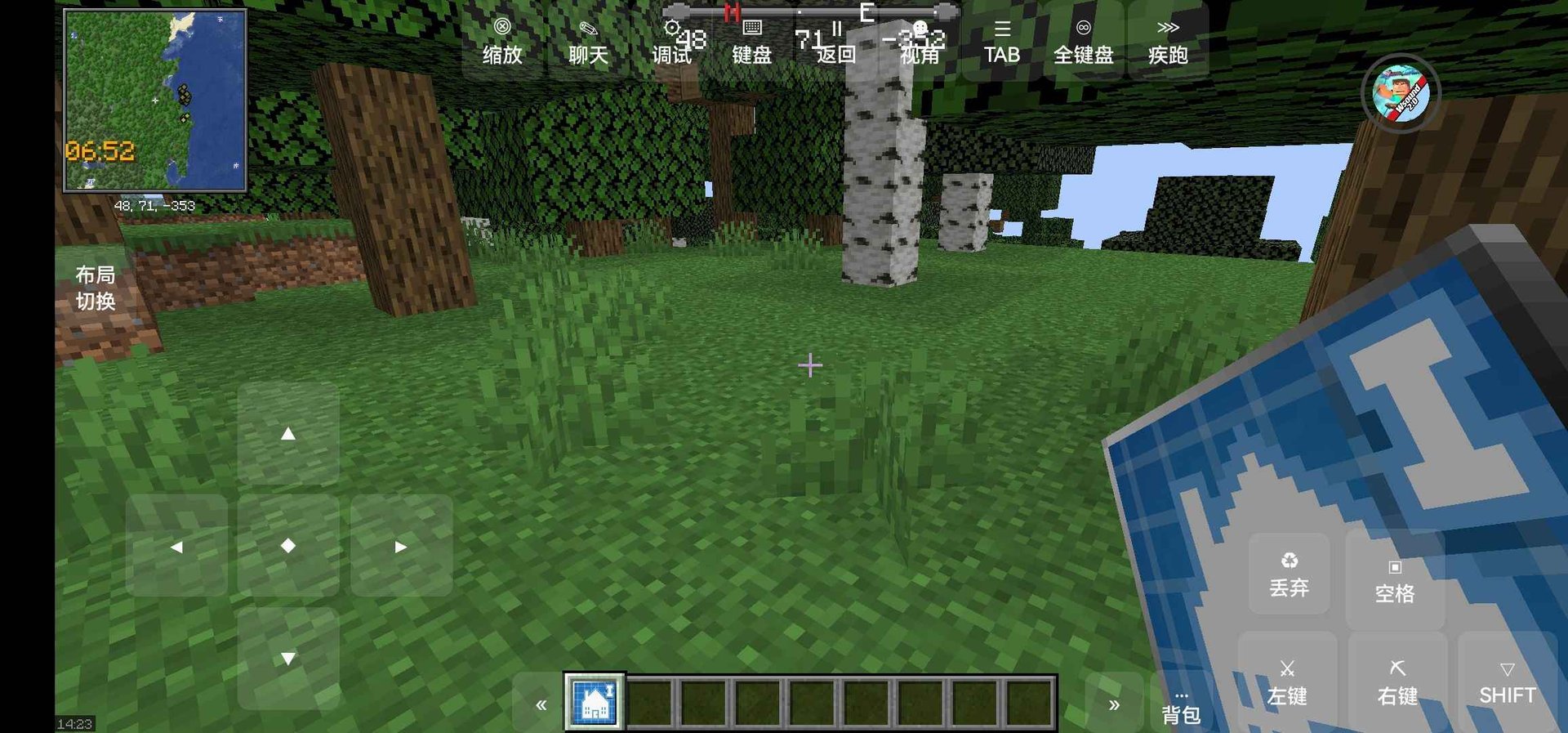 饥荒 重制版 截图17