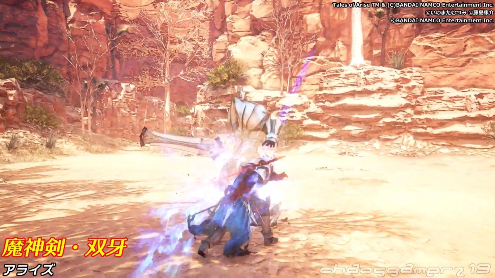 荒野大镖客2 终极版 截图4