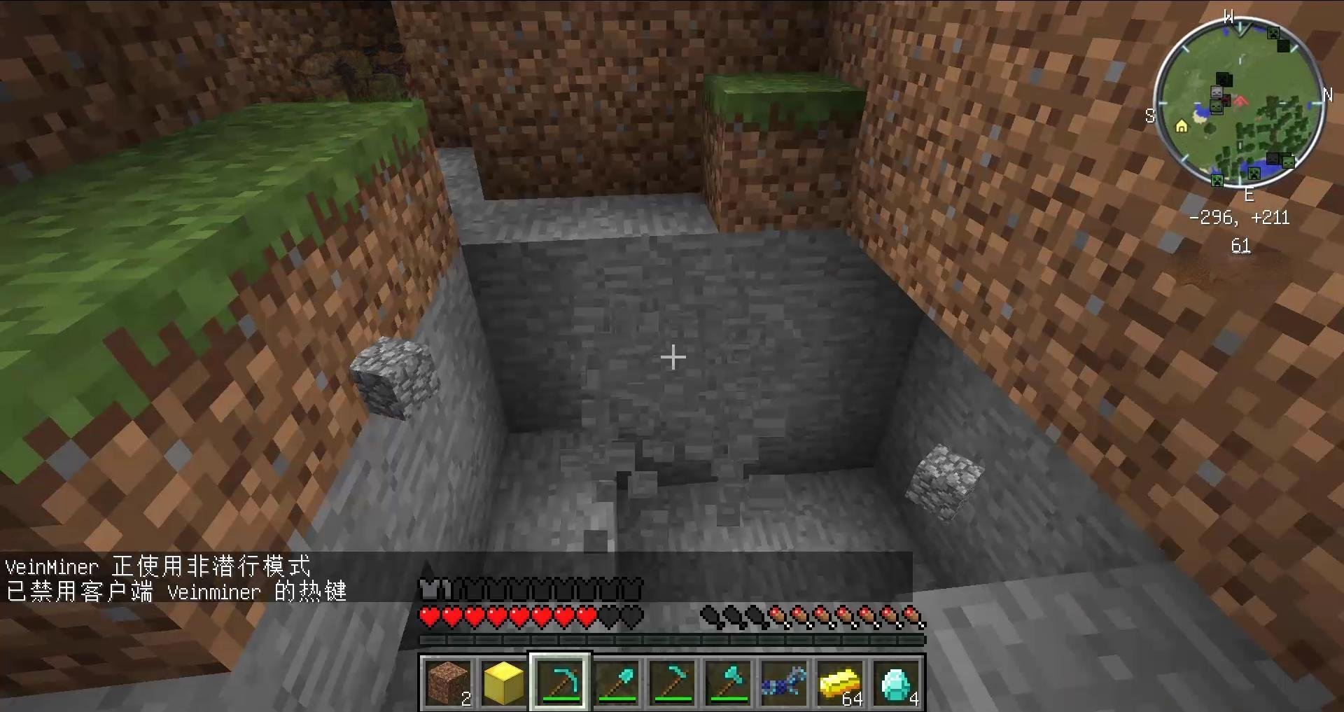 女神异闻录5 完整版 截图16