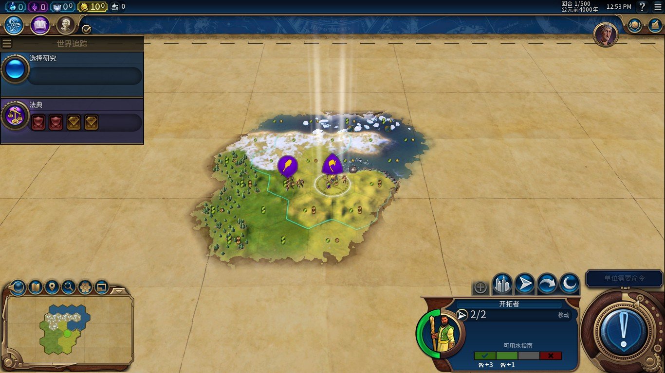 糖豆人：终极淘汰赛 重制版 截图20