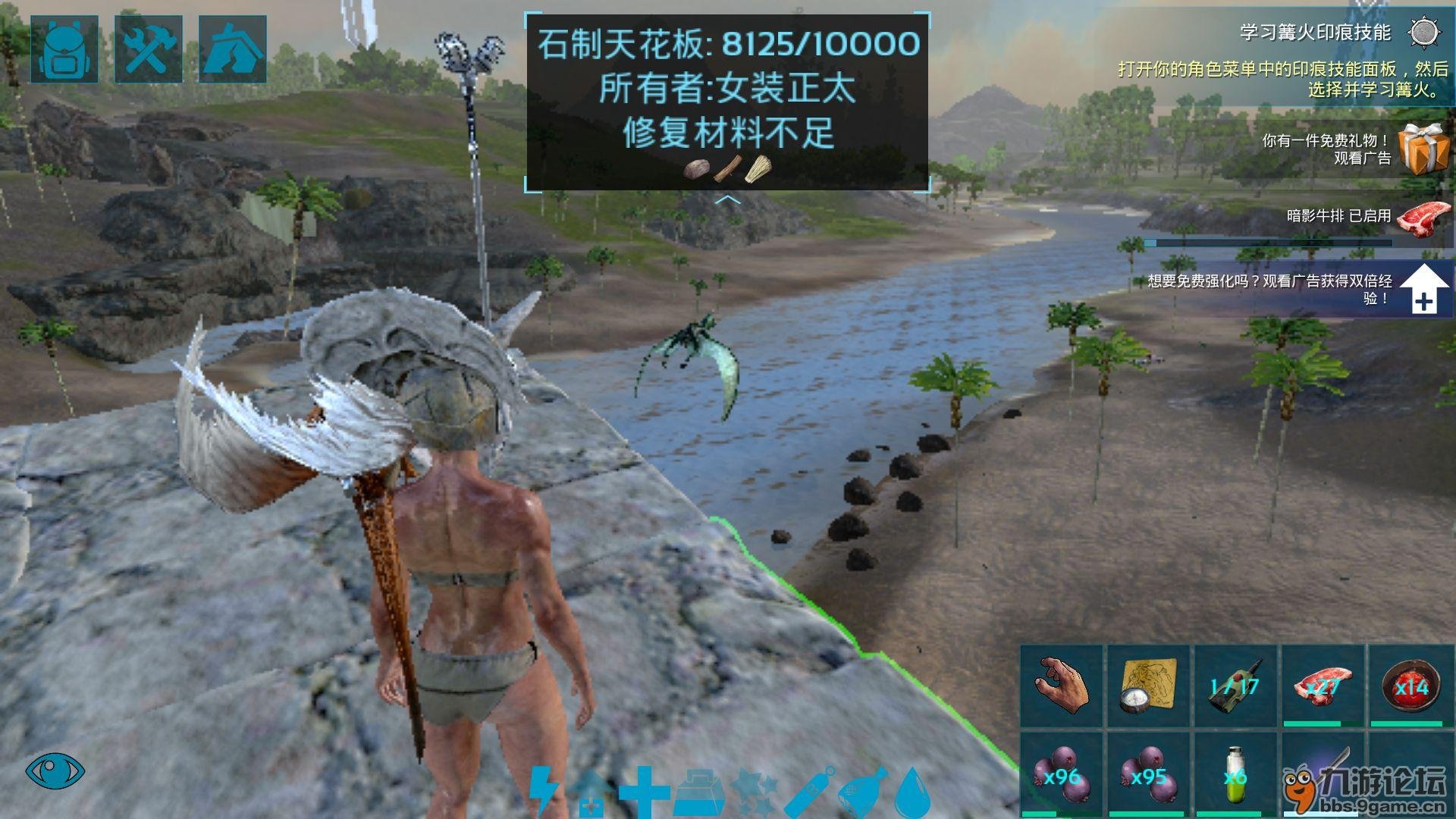 赛博朋克2077 终极版 截图18