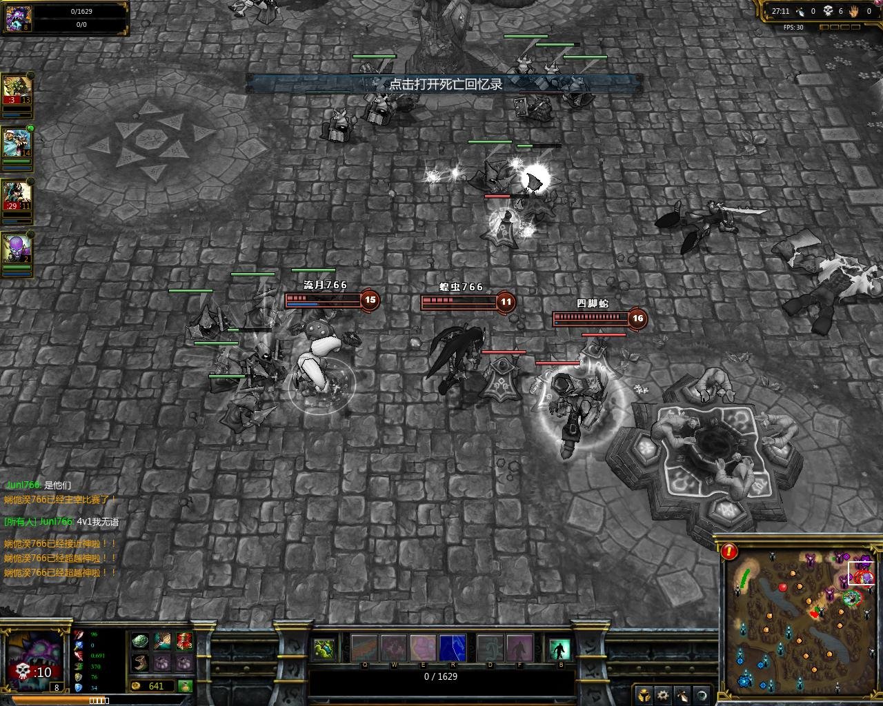 战神 豪华版 截图19