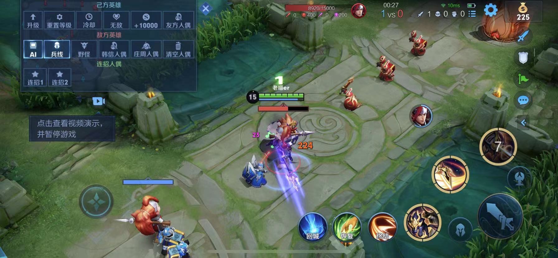 深岩银河 完整版 截图7