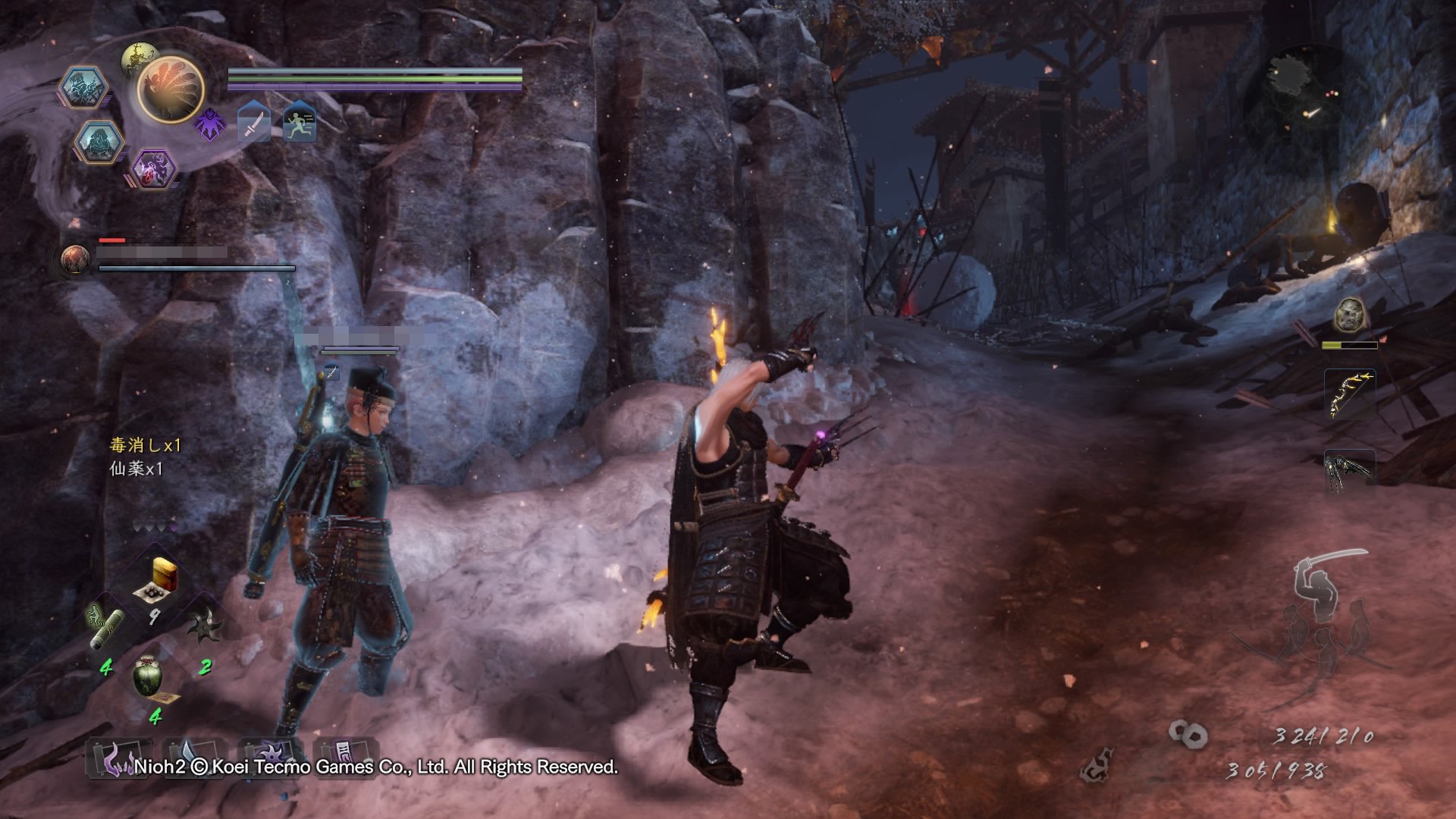 守望先锋2 完整版 截图8