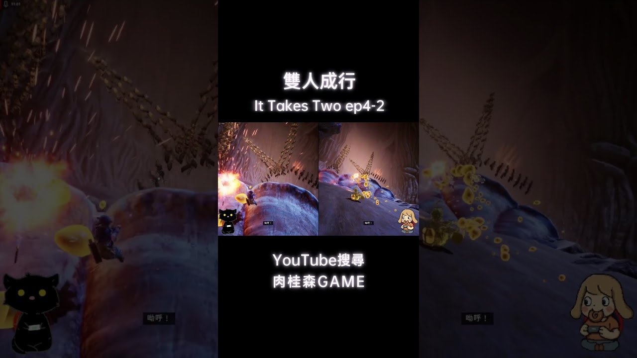 全面战争：三国 截图16