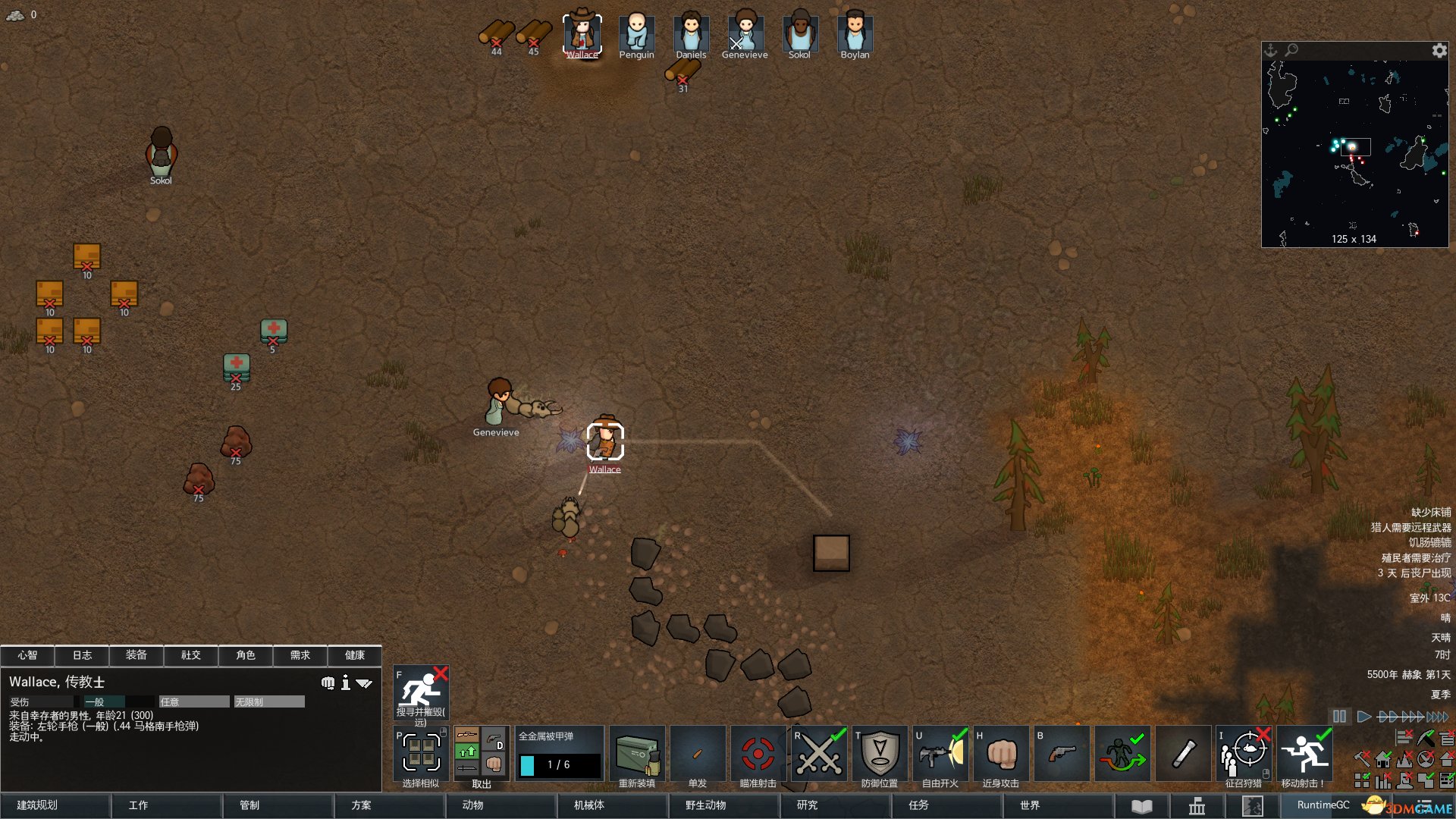 幸福工厂 年度版 截图8