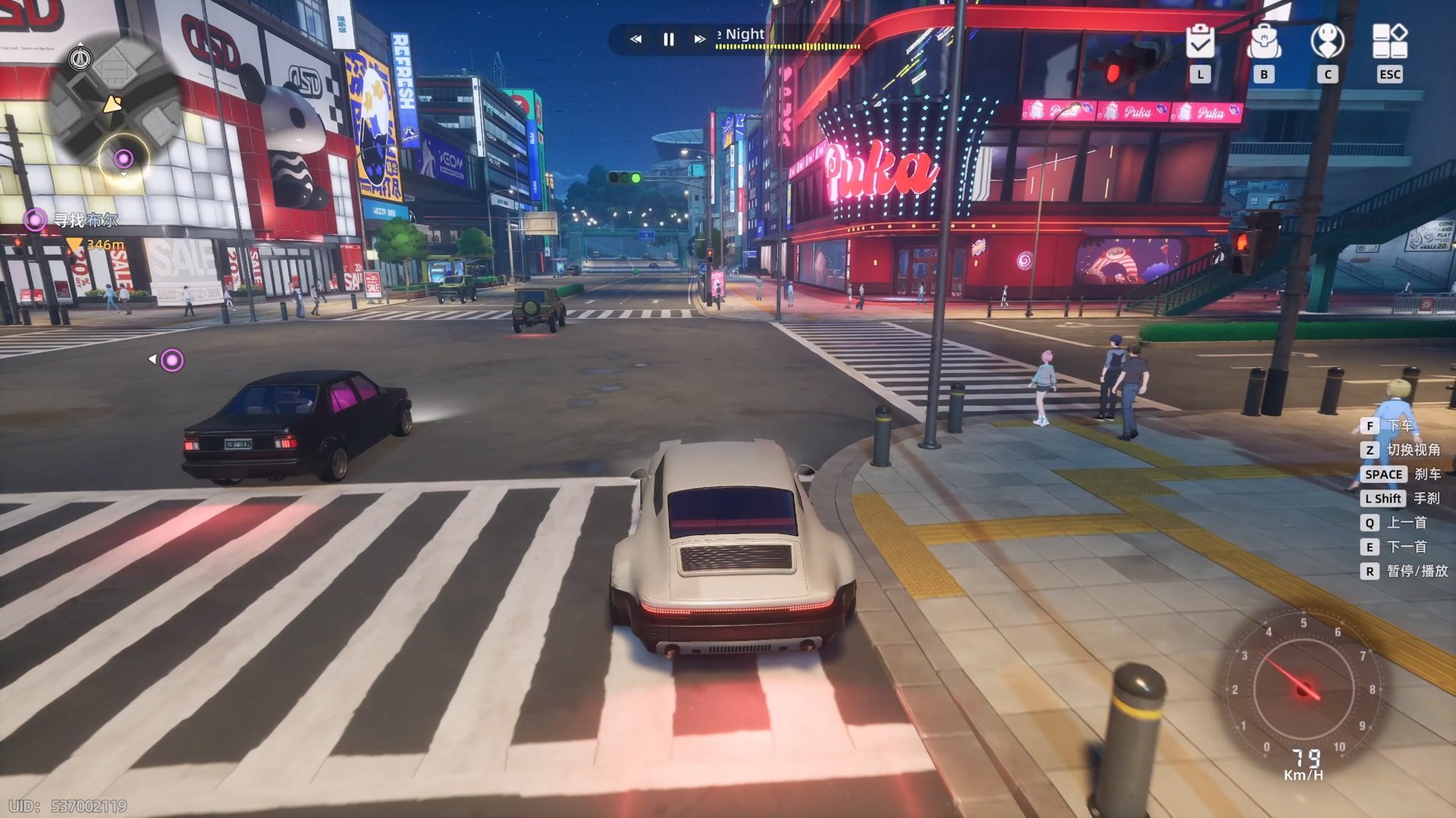 幸福工厂 年度版 截图20