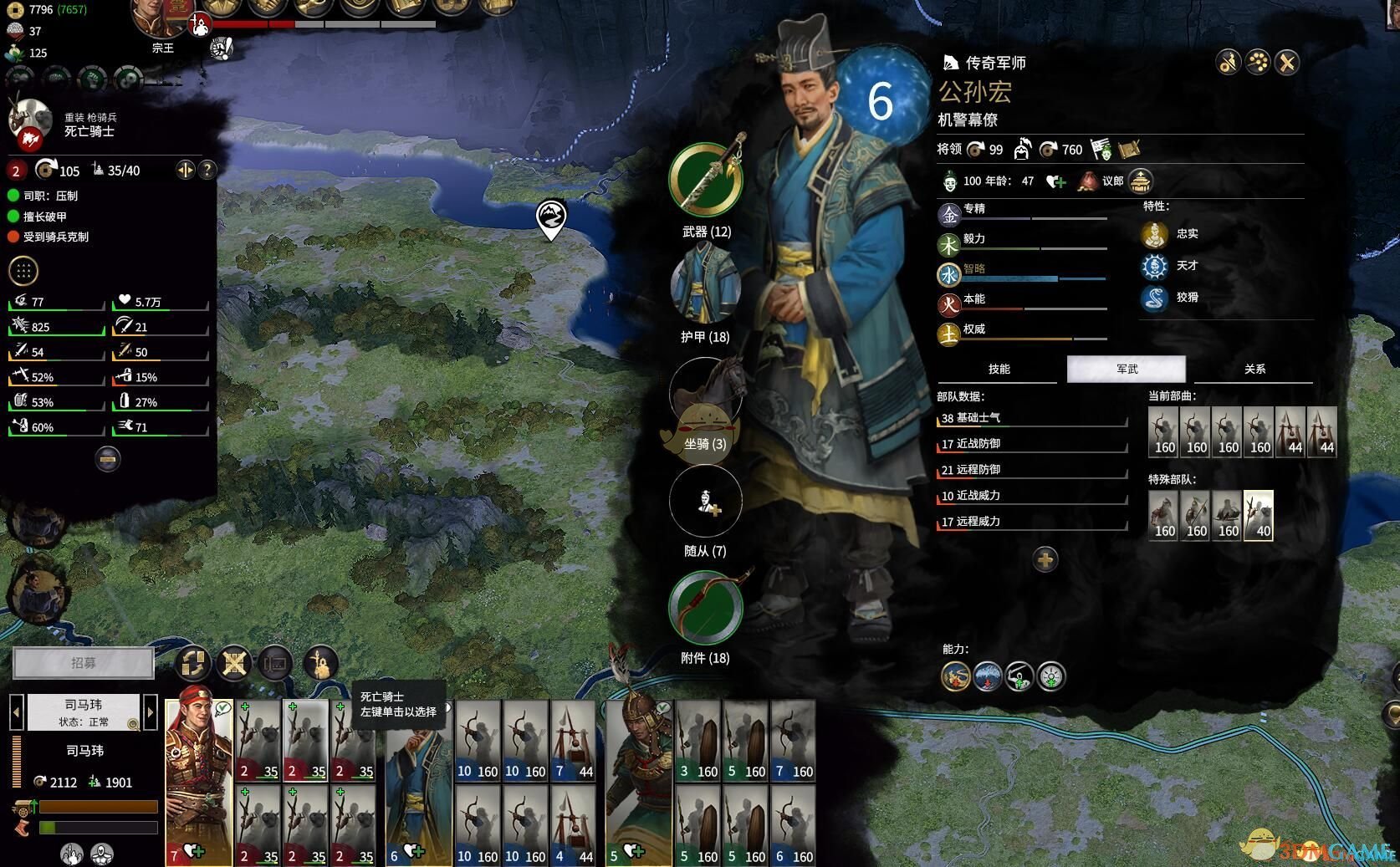 怪物猎人：世界 豪华版 截图1