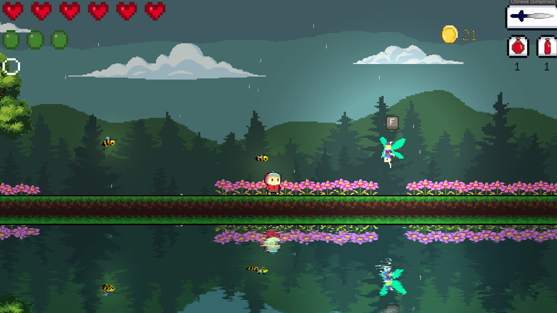 星露谷物语 截图3