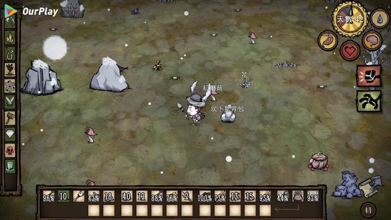 F1 2024 豪华版 截图12