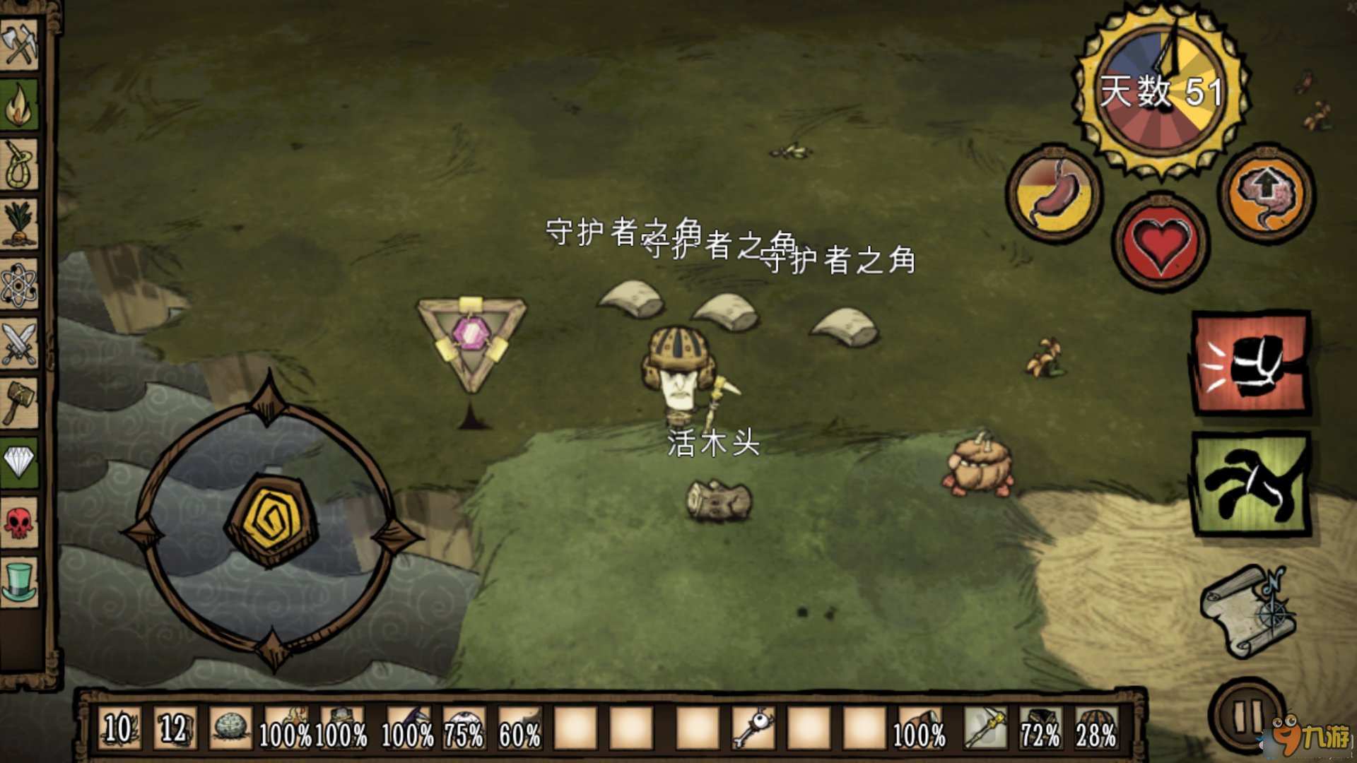 F1 2024 豪华版 截图18