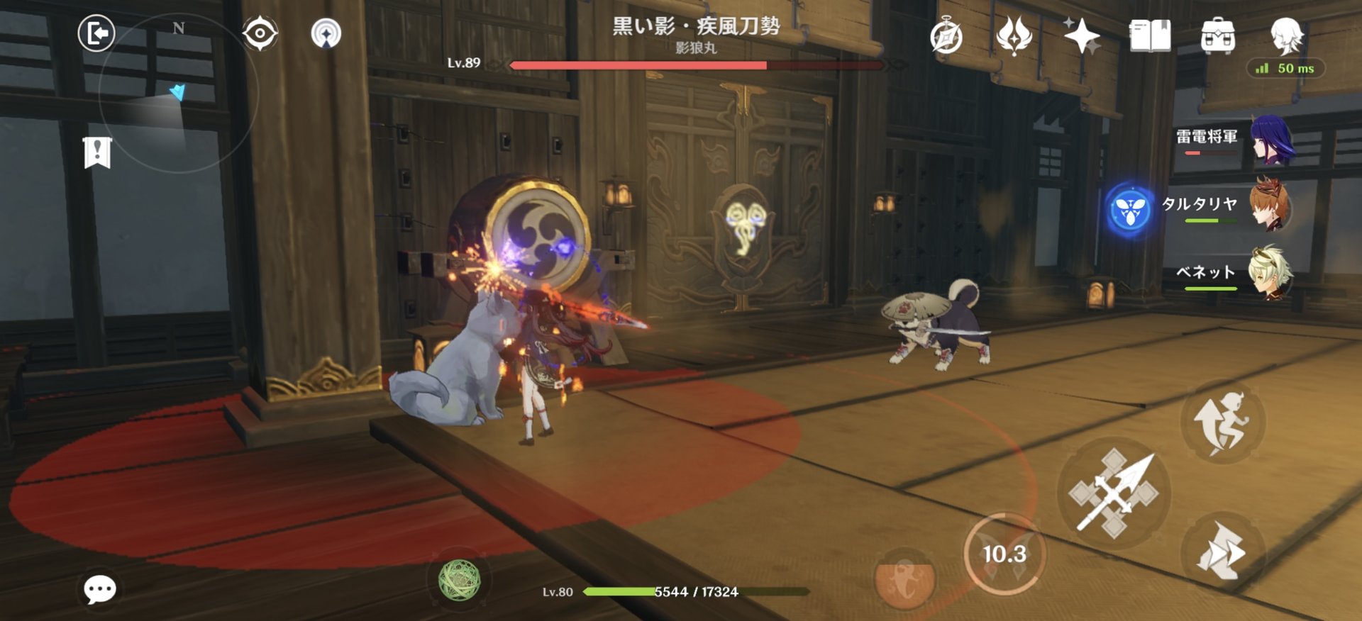 赛博朋克2077 截图16