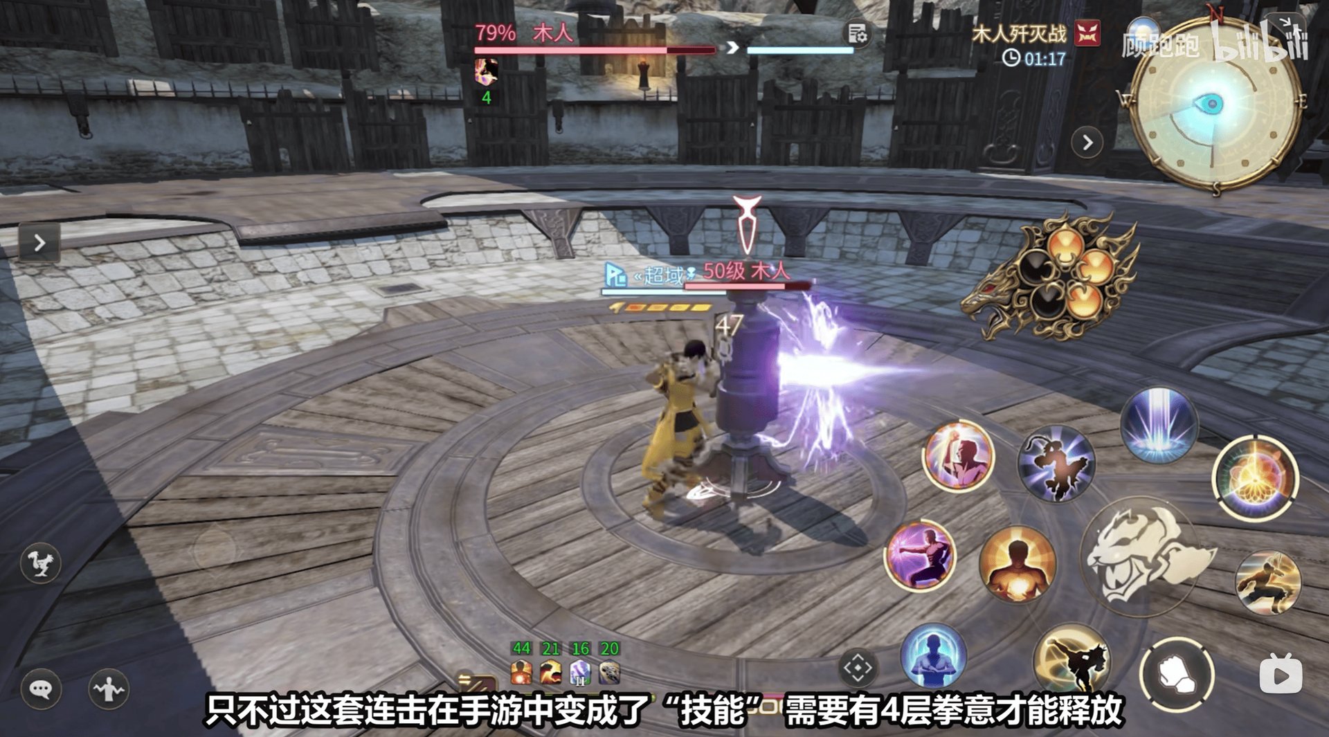 双人成行 终极版 截图21