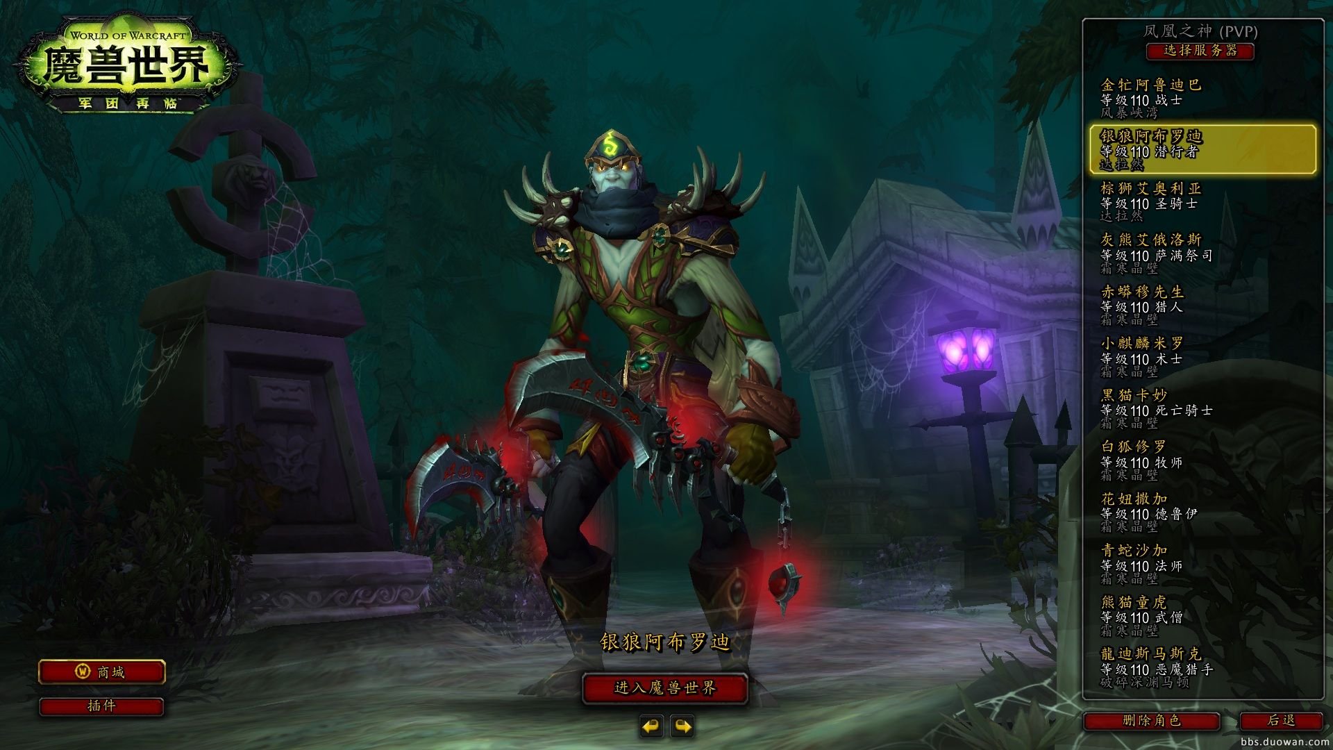 艾尔登法环 豪华版 截图3