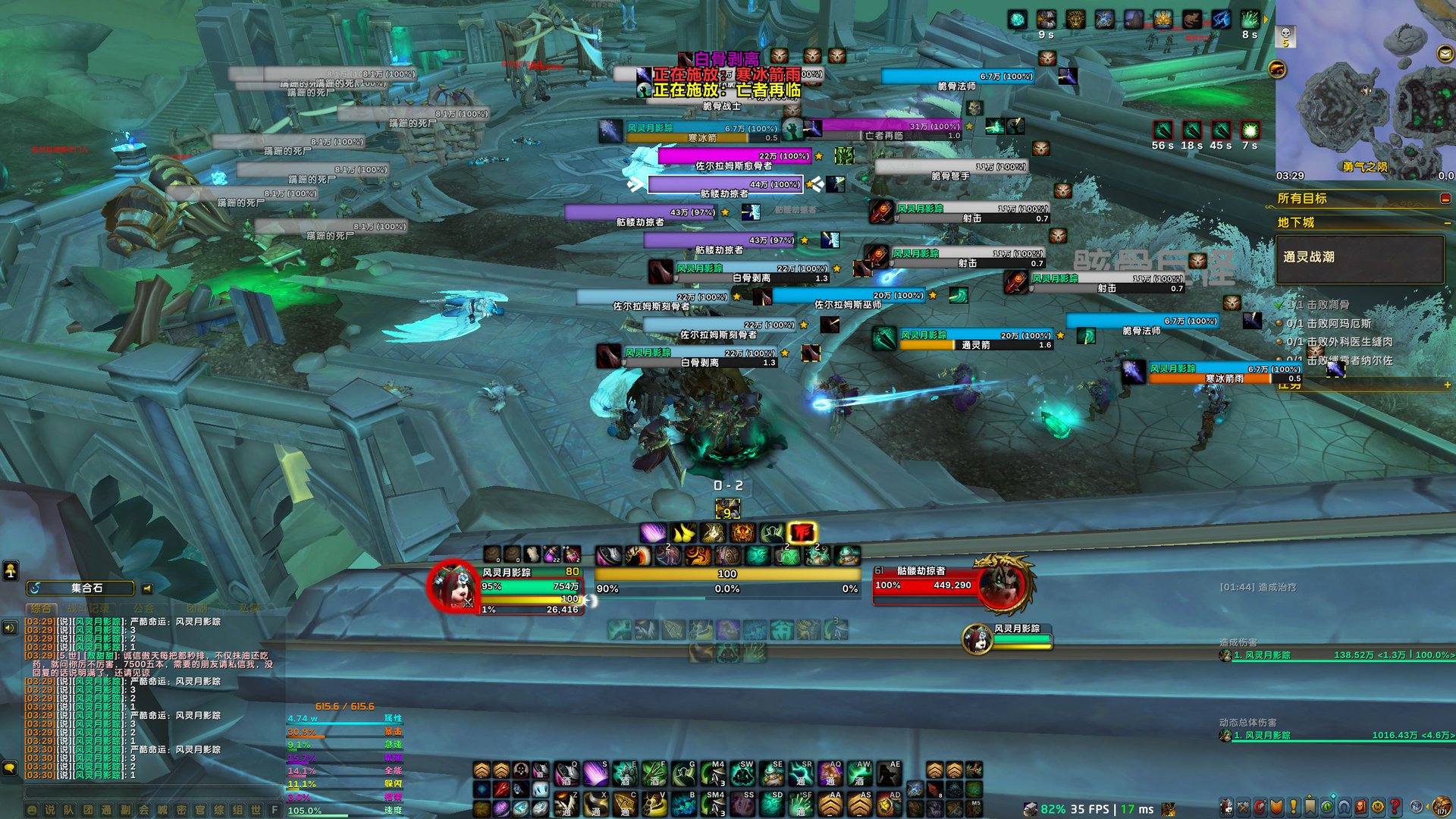 艾尔登法环 豪华版 截图15