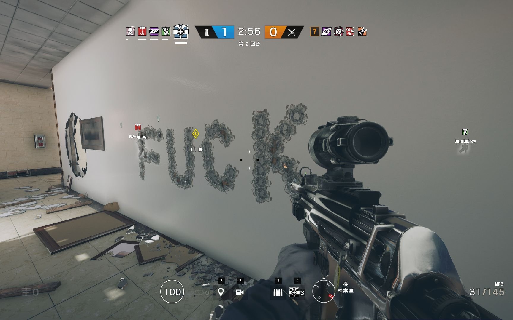 战神 终极版 截图14