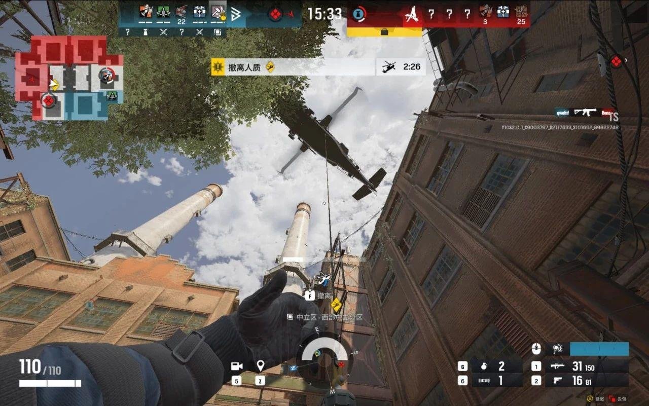 战神 终极版 截图20