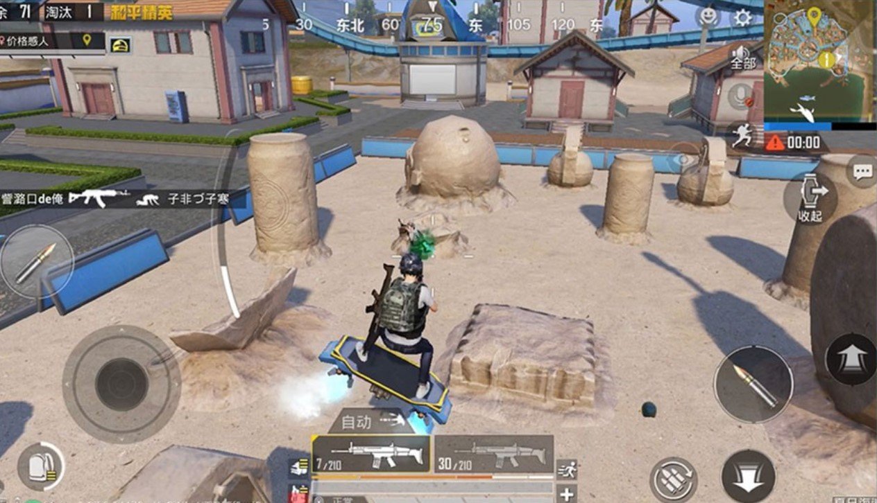 双人成行 终极版 截图3