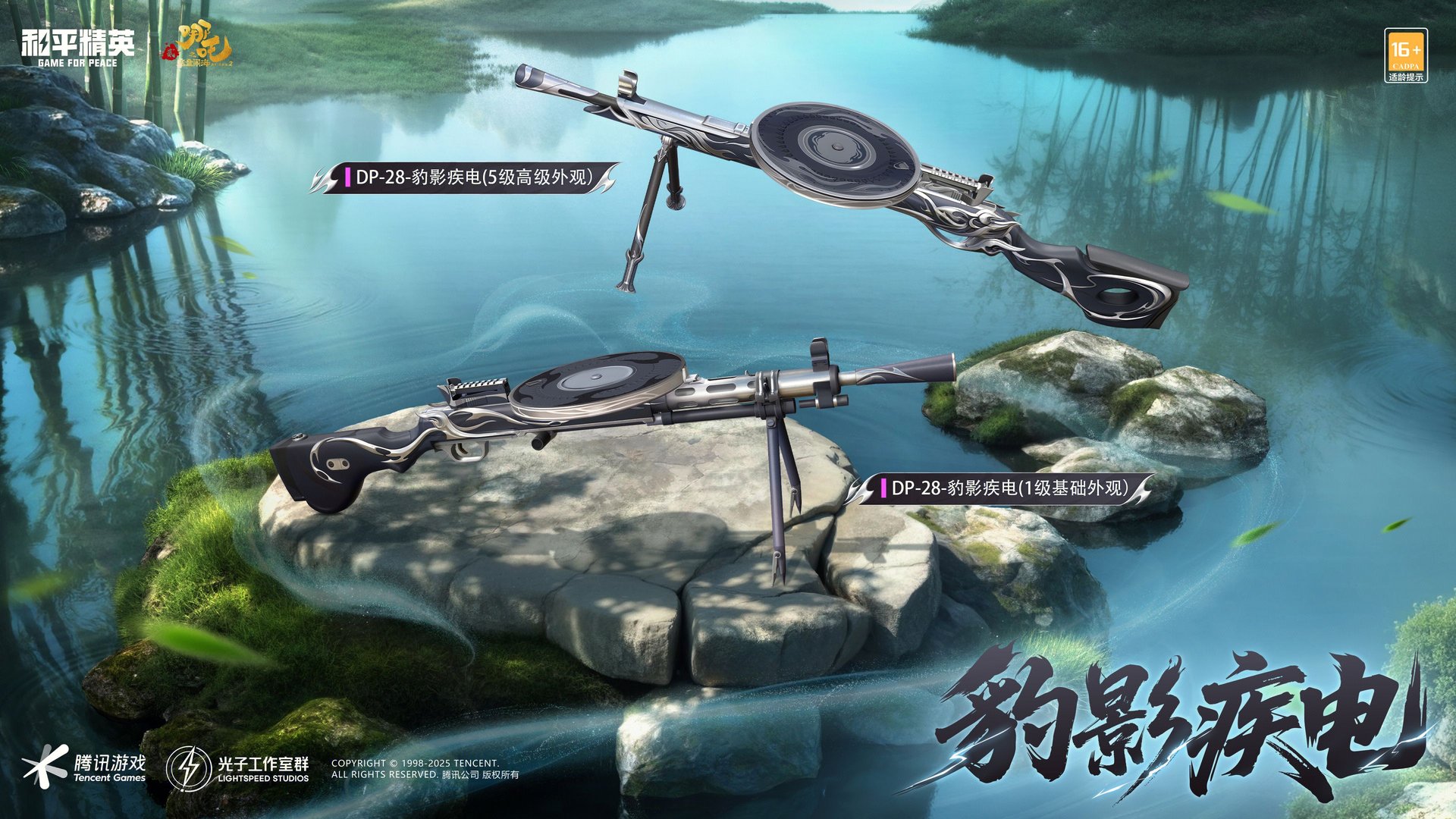 双人成行 终极版 截图14