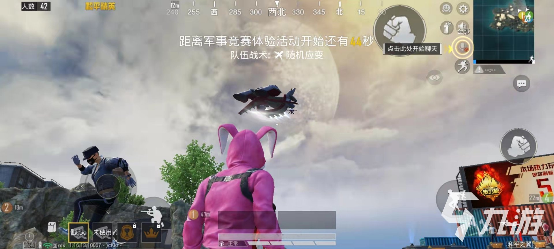 双人成行 终极版 截图18