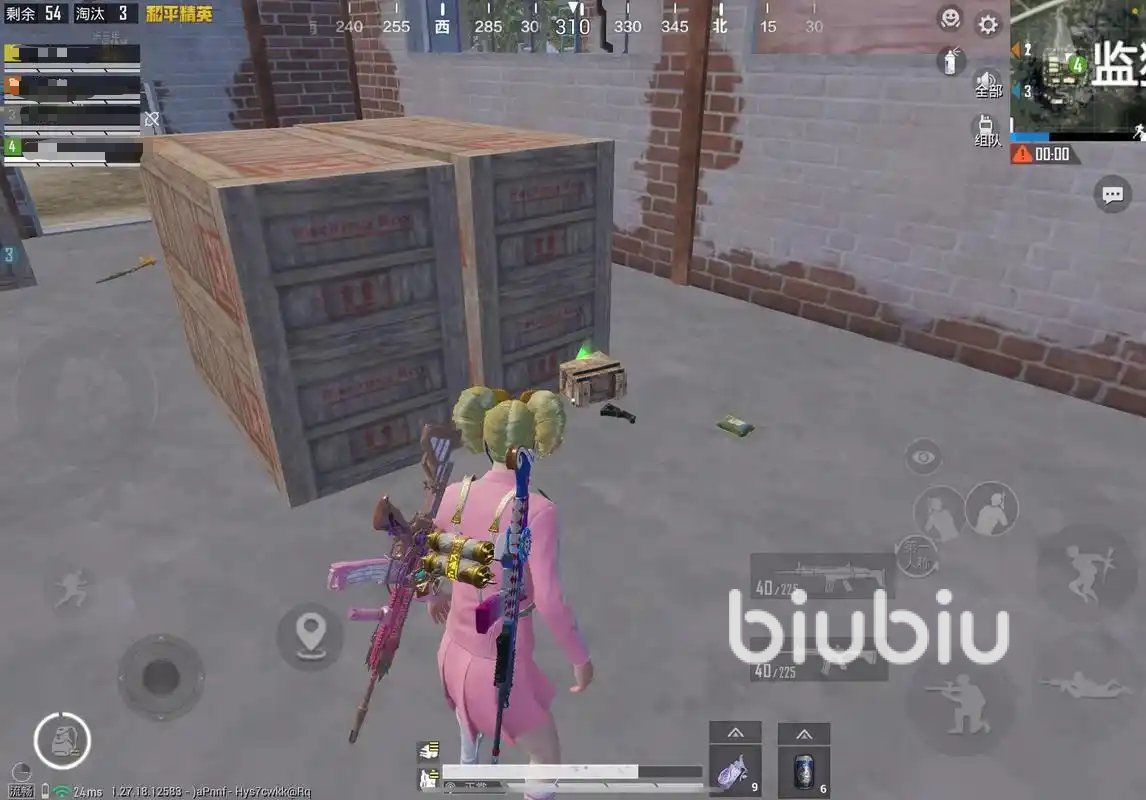 双人成行 终极版 截图20