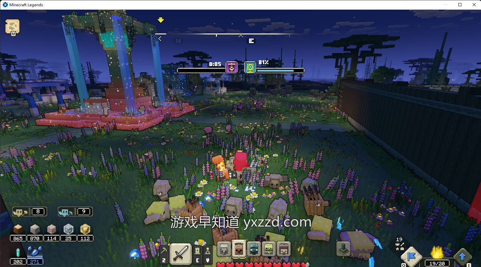 堡垒之夜 截图10