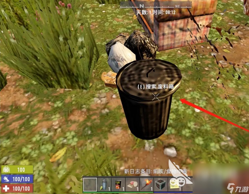 GTA5 终极版 截图2