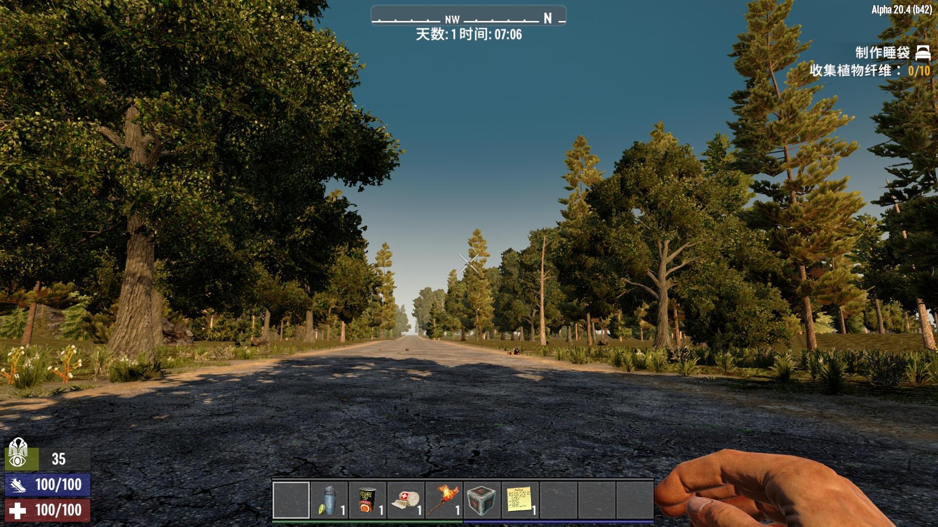 GTA5 终极版 截图5