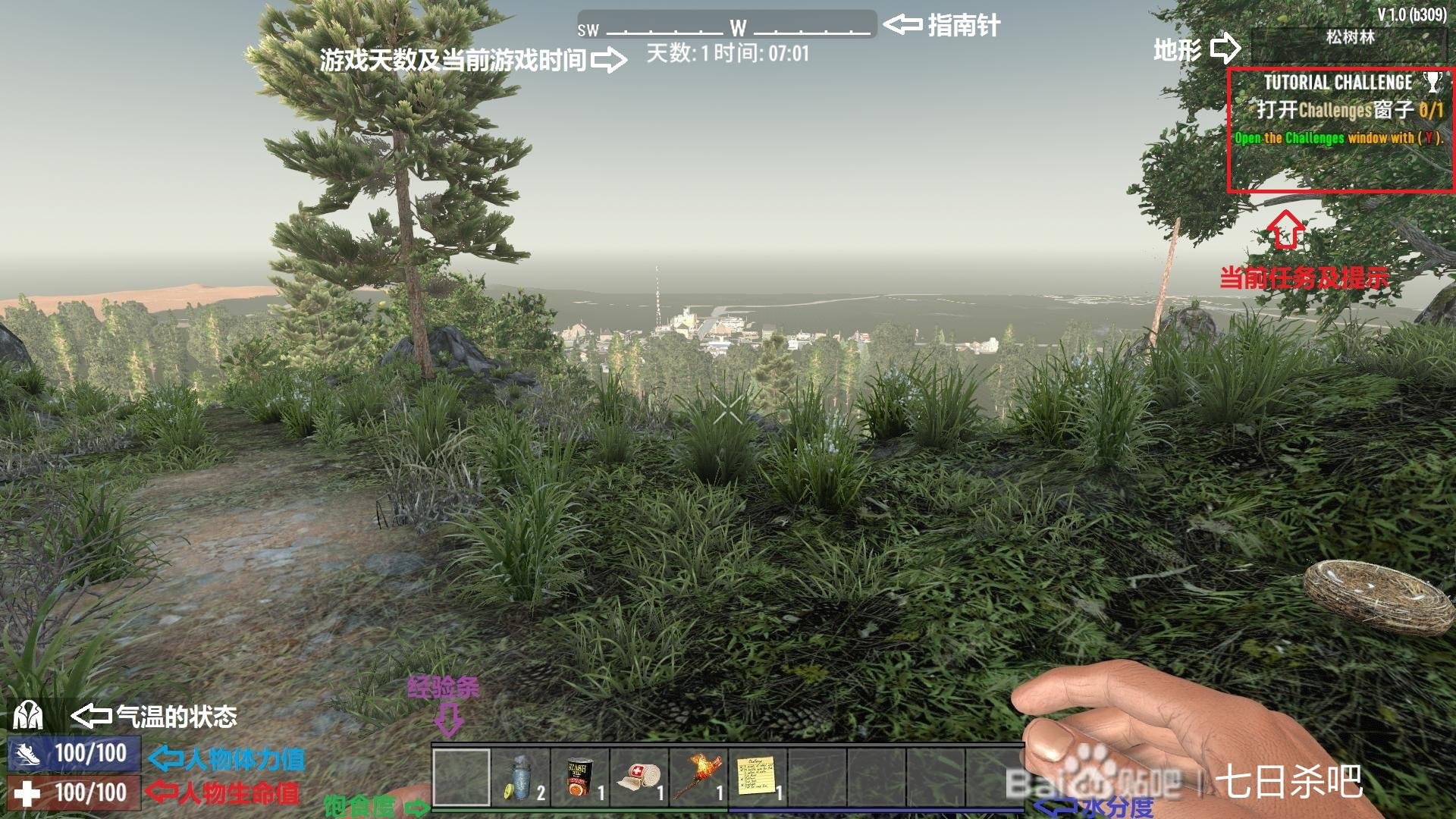 GTA5 终极版 截图10