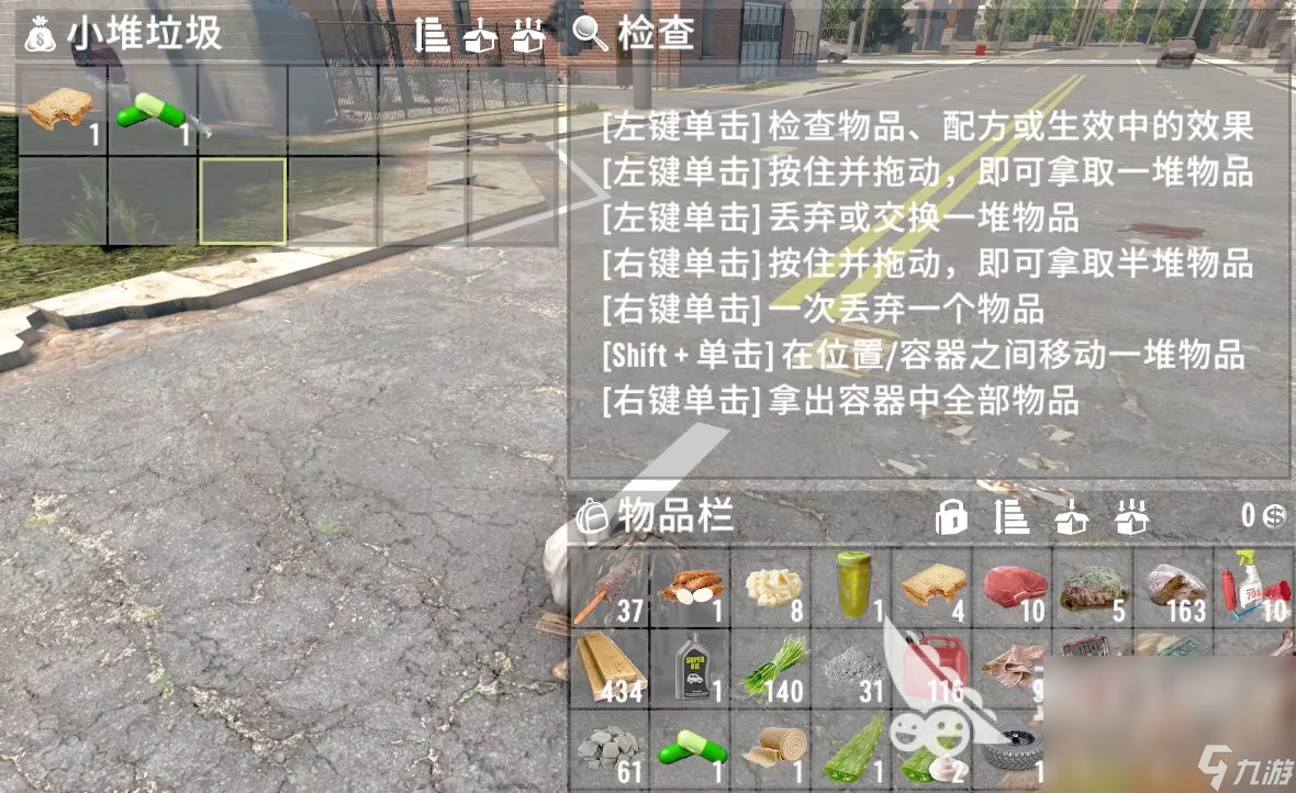 GTA5 终极版 截图13