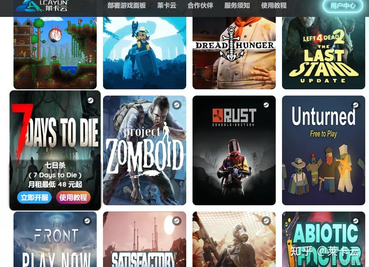 GTA5 终极版 截图20