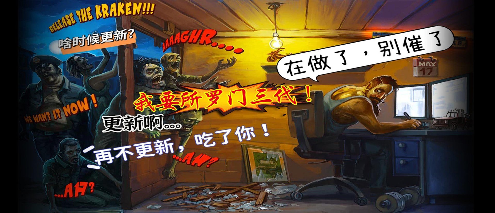 GTA5 终极版 截图23