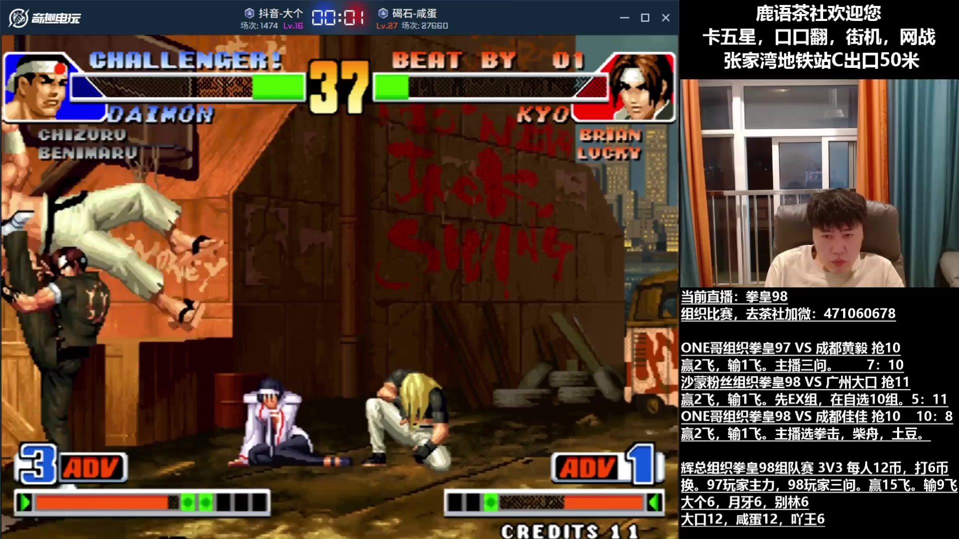 饥荒 豪华版 截图15