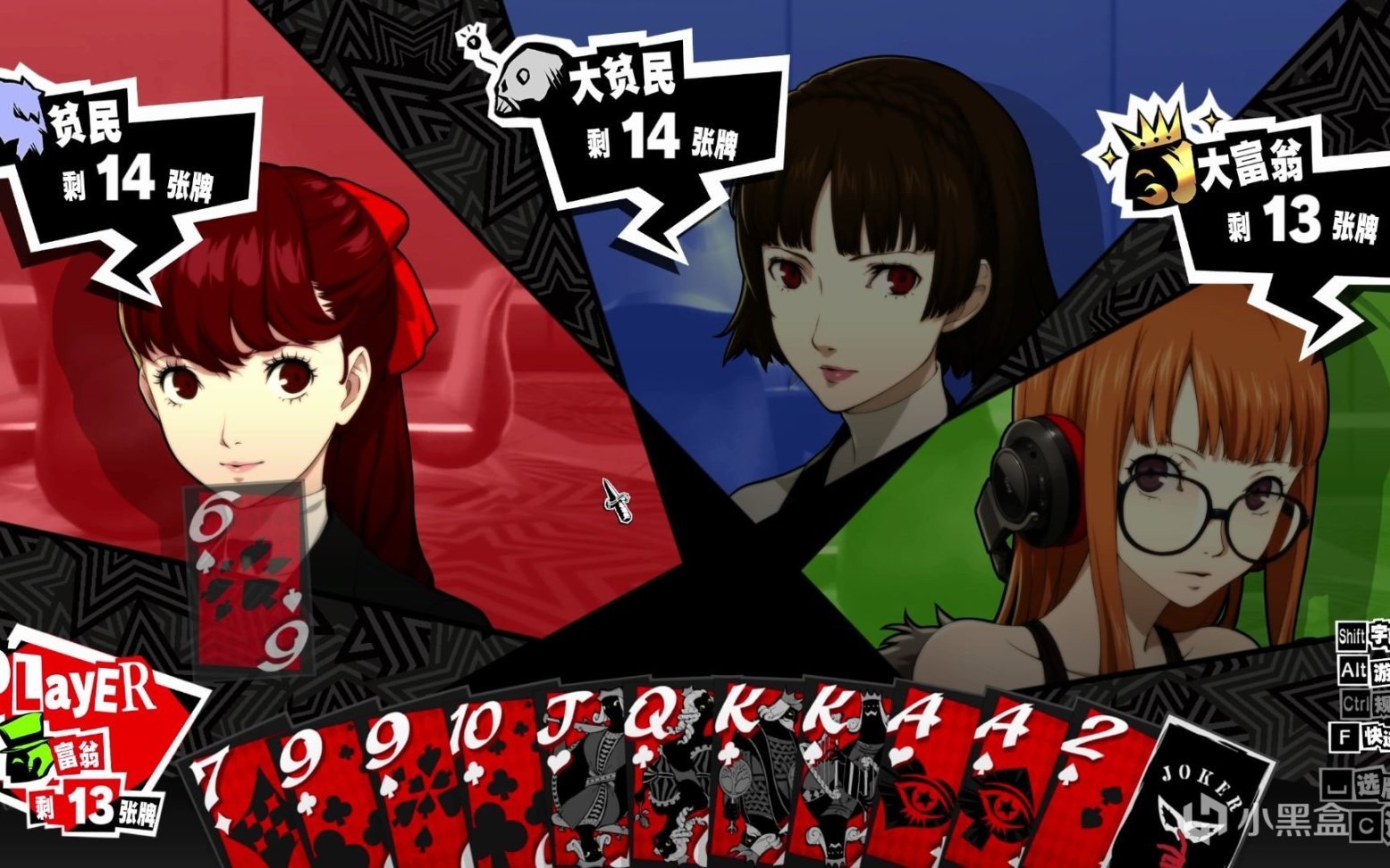 工人物语 年度版 截图17