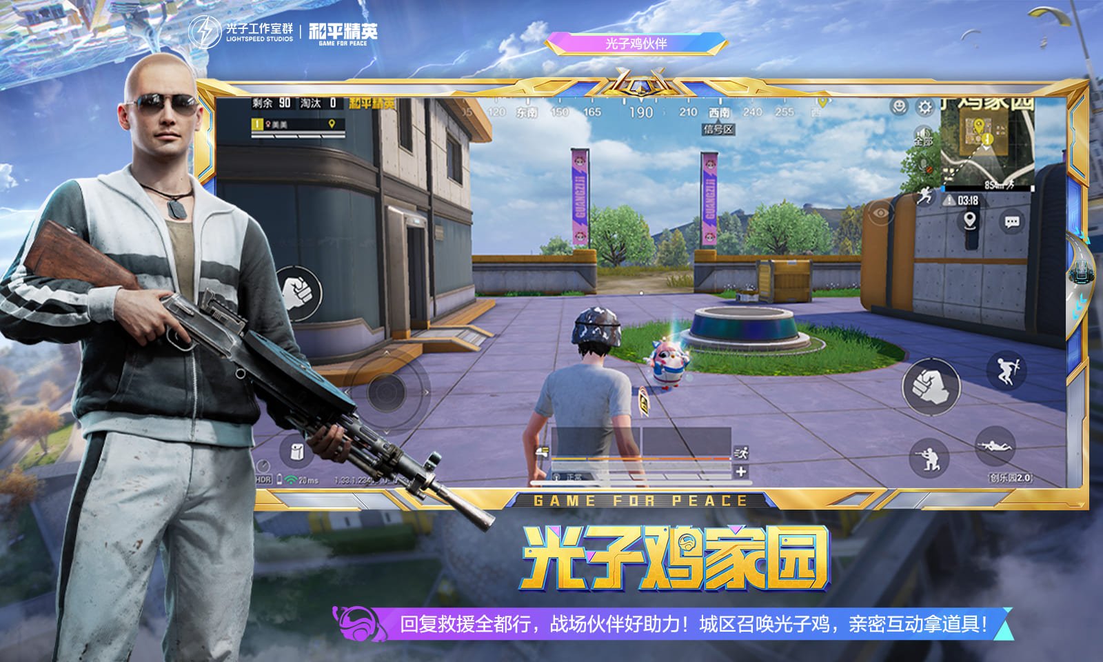 CS2 完整版 截图22