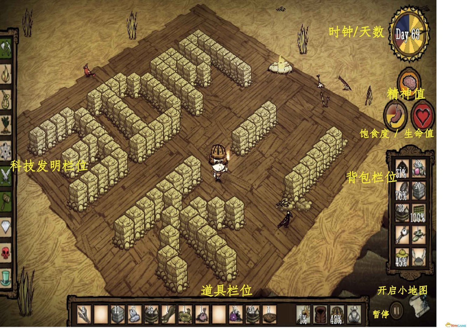 英雄联盟 重制版 截图1