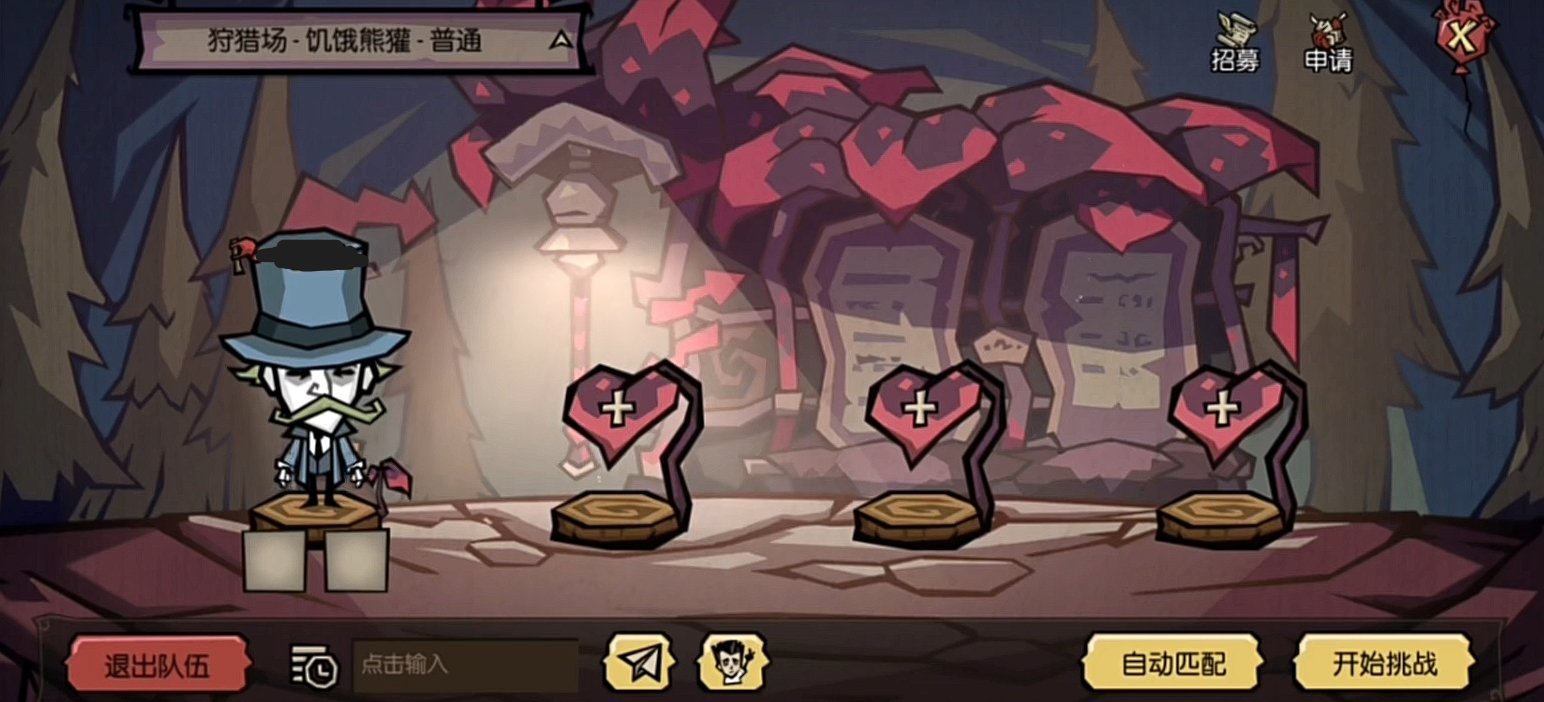 英雄联盟 重制版 截图12