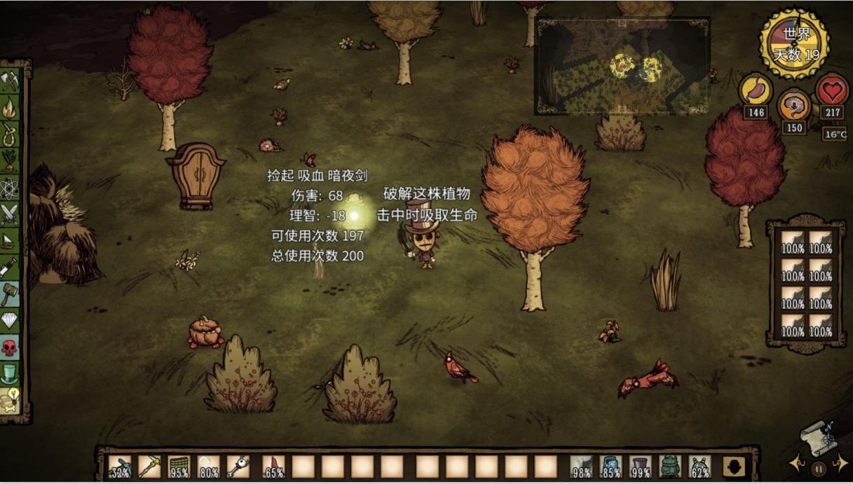 英雄联盟 重制版 截图16